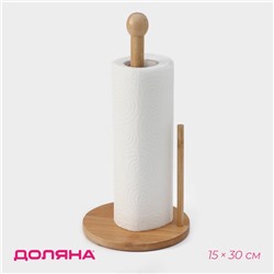Держатель для полотенец Доляна «Бамбук», 15×30 см