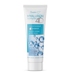 HYALURON complex 4D AQUA-крем для лица Дневной Гиалуроновый 75г