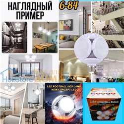 ЛАМПА СВЕТОДИОДНАЯ, код 4692411