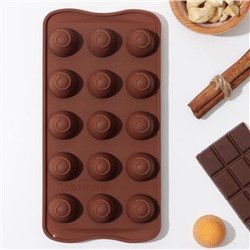 Форма для шоколада Доляна «Рондо», силикон, 21×10,5×3 см, 15 ячеек, цвет коричневый