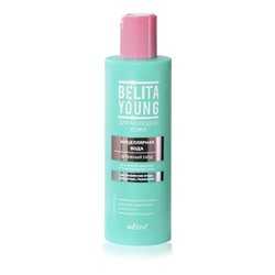 Belita Young Мицеллярная вода для снятия макияжа и тонизирования кожи Бережный уход 200мл