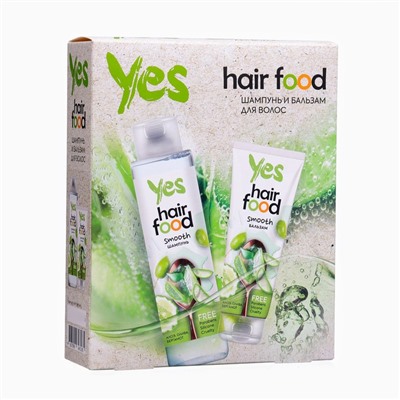 Подарочный набор Yes Hair Food: шампунь для волос, 250 мл + бальзам для волос, 180 мл