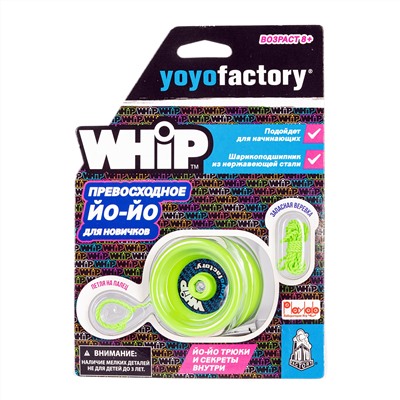 YoYoFactory Йо-йо YoYoFactory WHIP Зеленый