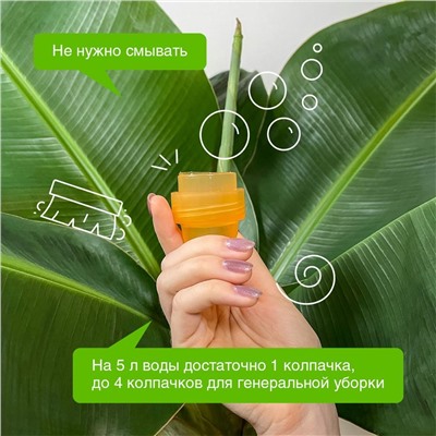 SYNERGETIC ДЛЯ МЫТЬЯ ПОВЕРХНОСТЕЙ ЦИТРУСОВАЯ СВЕЖЕСТЬ флакон 0,75л