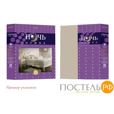 КПБ Ночь Нежна Авокадо 9733-1+9764-1 Бязь 120гр. 2 сп. Евро 70х70 (2) стандарт