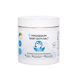 Магниевая соль для купания детей "Magnesium Baby Bath Salt"