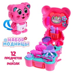 Игровой набор «Маленькая красавица» в чемоданчике