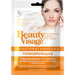 FITOкосметик Beauty Visage Маска для лица тканевая мультивитаминная "Тонизирующая" 25мл