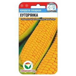 Кукуруза Хуторянка