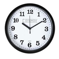 Часы настенные "Линвуд",  d-20 см, циферблат 18 см, дискретный ход