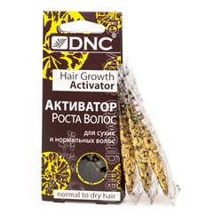 DNC Активатор роста для сухих и нормальных волос 3х15мл