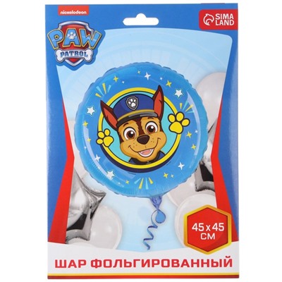 Шар фольгированный "Гончик", Paw Patrol 9117939