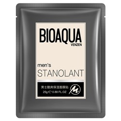 BIOAQUA men's STANOLANT Мужская маска-салфетка для лица (увлажнение и контроль жирности), 25г