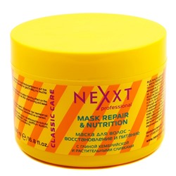Маска для волос - восстановление и питание Nexxt 500 мл