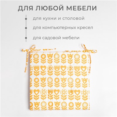 Подушка на стул "Этель" Yellow garden 42х42см, 100% хл, 190 г/м2