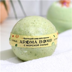 Бомбочка для ванн Aroma Soap Citrus, 130 г 7072315