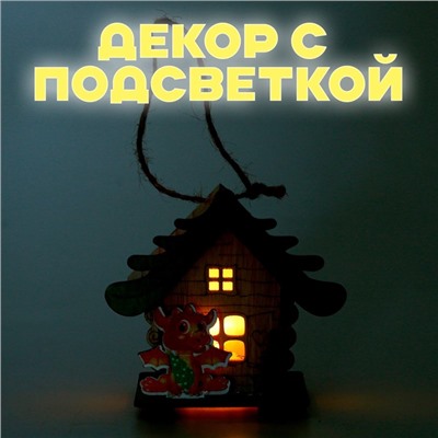 Световой декор на подставке «Дом дракона» МИКС, 5,9 × 8,9 × 8,5 см