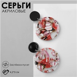 Серьги акрил «Круг», цветные в серебре