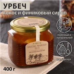 Кокосово-финиковая паста, 400 г