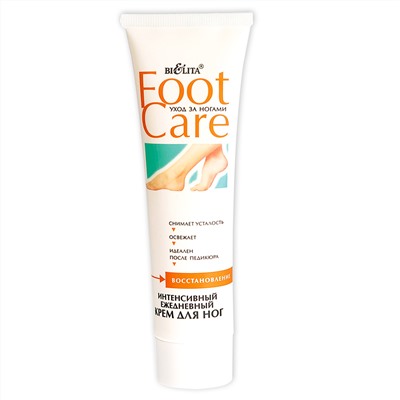 Белита FOOT CARE Крем Интенсивный для ног 100мл