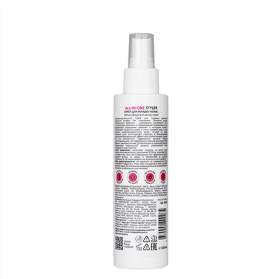 ARAVIA Professional Спрей для укладки волос: термозащита и антистатик / All-In-One Styler, 150 мл