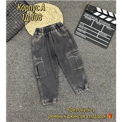 ДЖИНСЫ ДЛЯ МАЛЬЧИКА, код 4719604