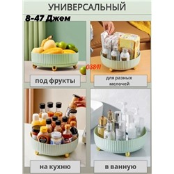 ВРАЩАЮЩИЙСЯ ПОДНОС  (БЕЗ ВЫБОРА), код 3443006