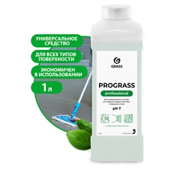 Универсальное низкопенное моющее средство "Prograss" 1 л