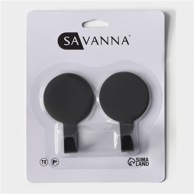 Набор металлических самоклеящихся крючков SAVANNA Black Loft Snap, 2 шт, 1,8×7,3×4,5 см