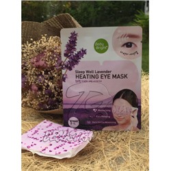 Прогревающая маска для глаз с лавандой от Baby Bright, Sleep Well Lavender Heating Eye Mask