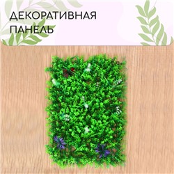 Декоративная панель, 60 × 40 см, «Цветы», Greengo