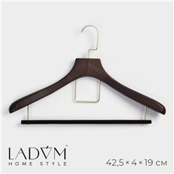 Плечики - вешалка LaDо́m Brown Gold для костюмов, перекладина вельвет, дерево бук, 42,5×4×19 см