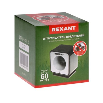 Отпугиватель вредителей Rexant 71-0009, универсальный, ультразвуковой, r=60 м, 220 В