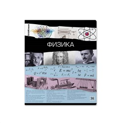 Тетрадь Timeline, ФИЗИКА, 36л, клетка (5 шт)