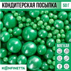 Посыпка кондитерская мягкая: зеленая, 50 г.