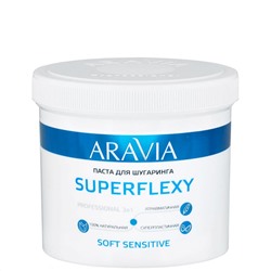 Паста для шугаринга Superflexy Soft Sensitive Aravia 750 г