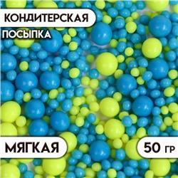 Посыпка кондитерская с эффектом неона в цветной глазури "Синий, лимонный", 50 г