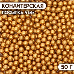Кондитерский декор «Самый лучший день», 4 мм, золотая , 50 г