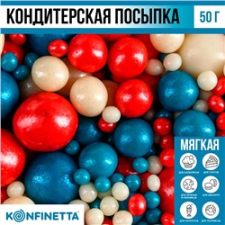 Посыпка кондитерская блестящая мягкая: краная, синяя, белая, 50 г.