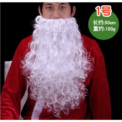 Борода Деда Мороза HZ001 -50см