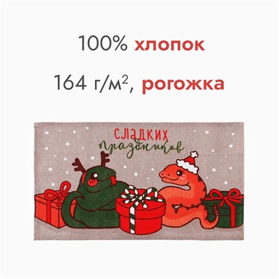 Новый год. Символ года. Змея. Полотенце Доляна "Сладких праздников" 28х46 см, 100% хл, рогожка 164 г/м2