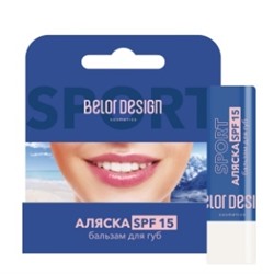 BelorDesign Бальзам для губ "Аляска спорт SPF 15"