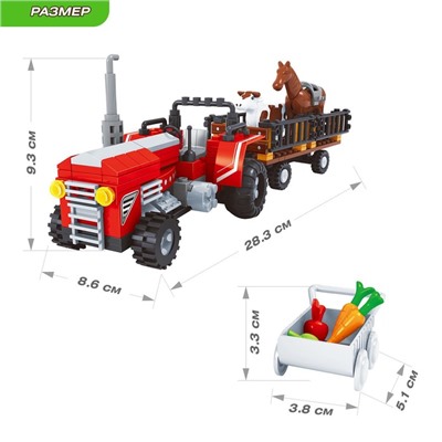 Конструктор Ферма «Трактор с животными», 215 деталей