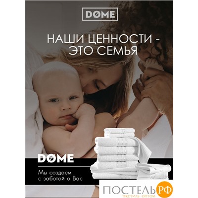 (1001) Набор из 12 полотенец (однотон) DOME Harmonika Махра 440 г/м2, 1001 Белоснежный (на бирке белый) (30х50-6 шт + 50х80-4 шт + 70х130-2 шт)