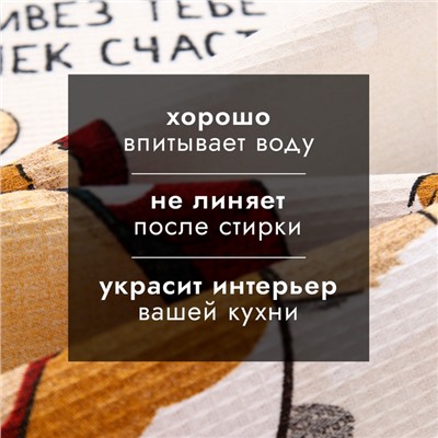 Новый год. Набор полотенец Доляна "Помурчим в новом году" 28х46 см - 3шт, 100% хл, вафля 160 г/м2