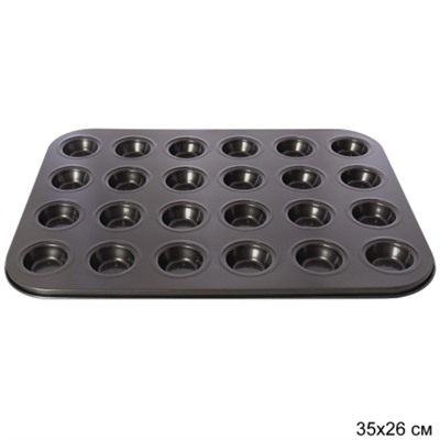 Форма для выпечки кексов и тарталеток 24 ячейки 35х26 см малая/d-3,5 h-1/ FDV24 /уп 60/0,305