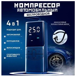 КОМПРЕССОР АВТОМОБИЛЬНЫЙ, код 50236738