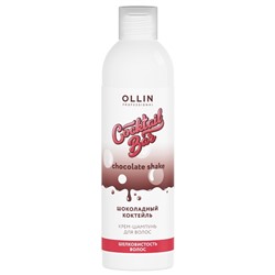 OLLIN Cocktail BAR Крем-шампунь для волос «Шоколадный коктейль» 400 мл