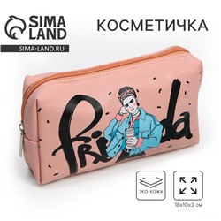 Косметичка-пенал FRIDA, искусственная кожа, размер 18х10 см