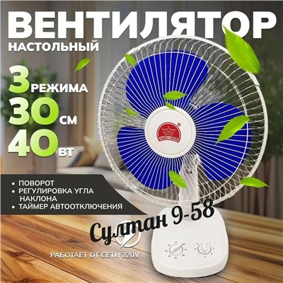 ВЕНТИЛЯТОР, код 2444444